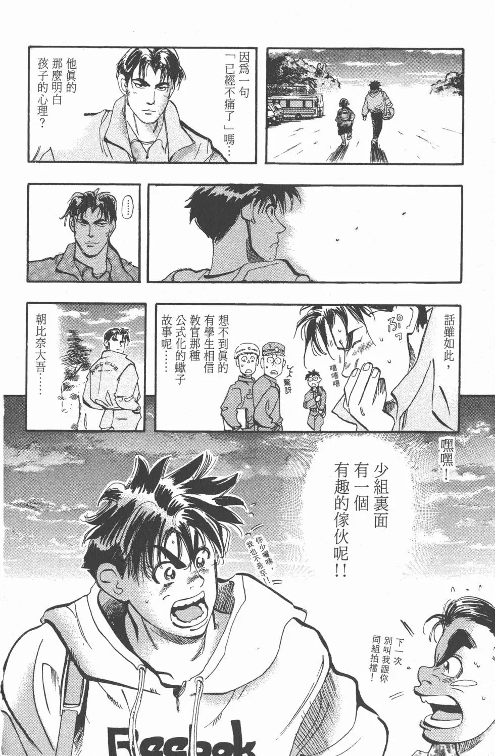 第122页