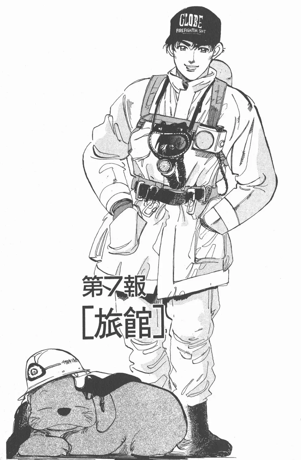 第123页