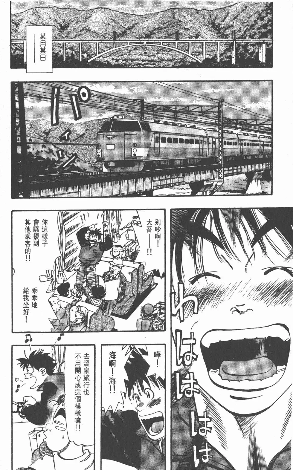 第124页