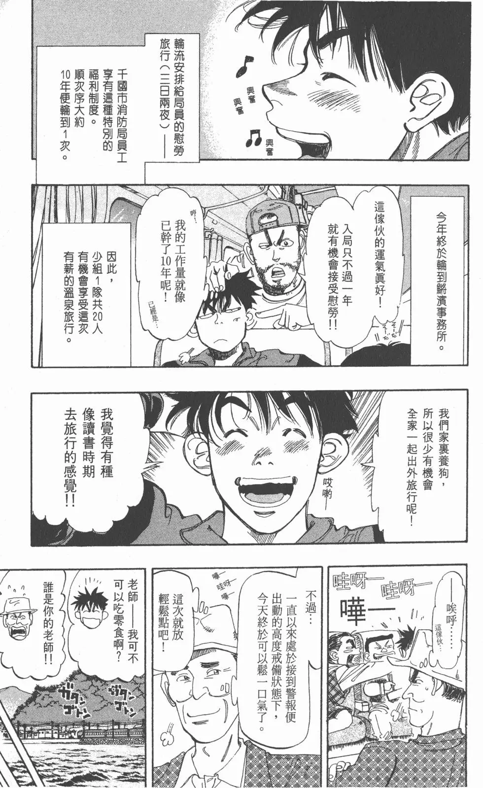第125页
