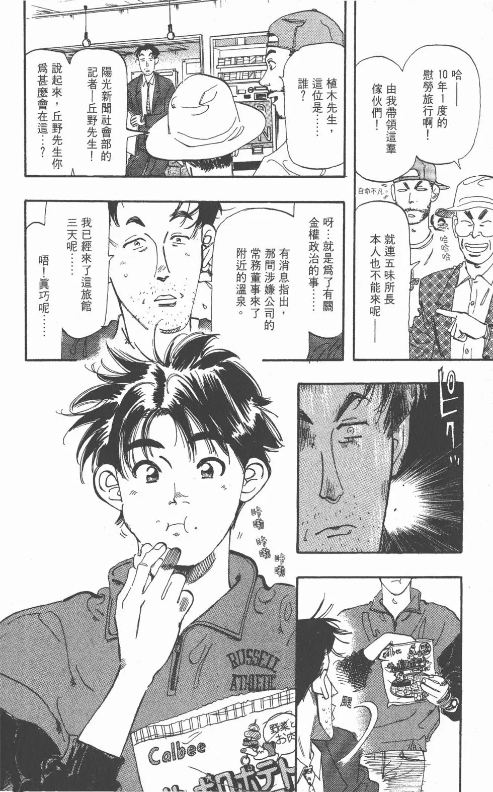 第128页