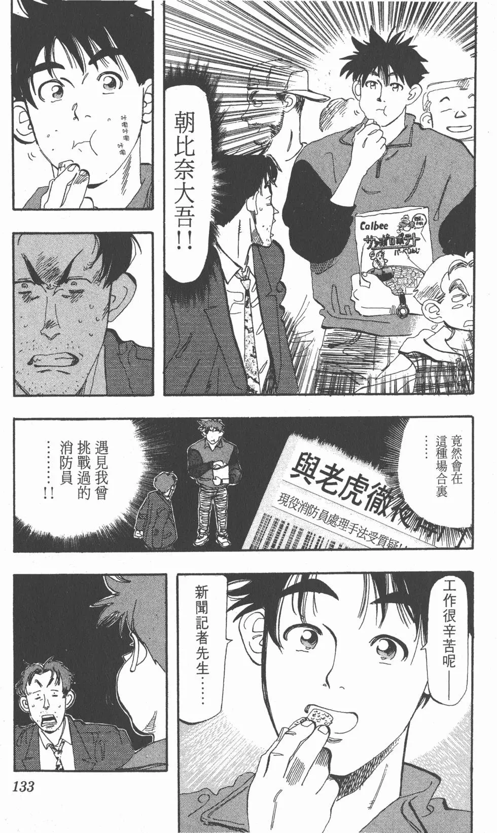 第129页