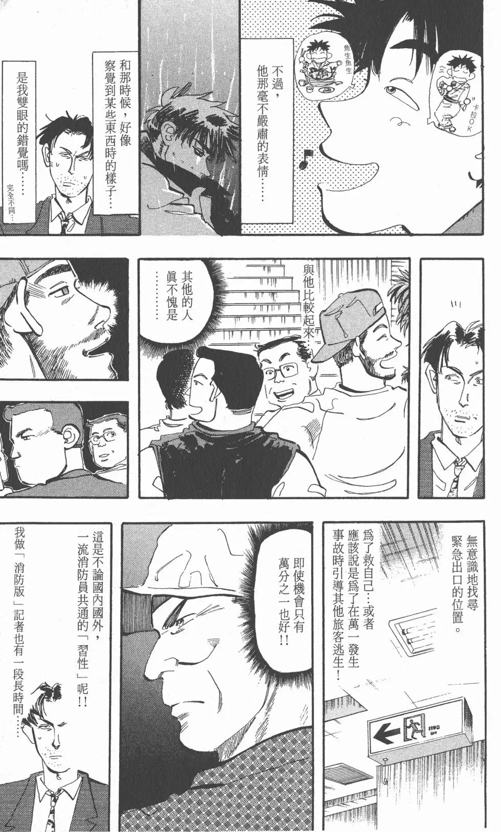 第131页