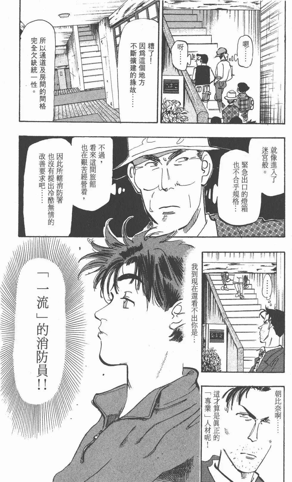 第132页