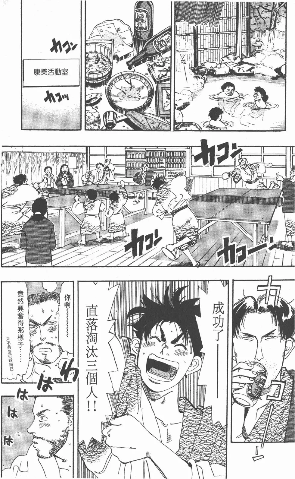 第133页