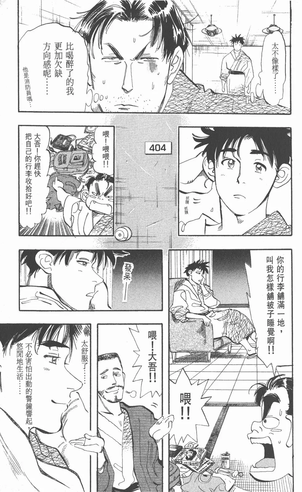 第137页