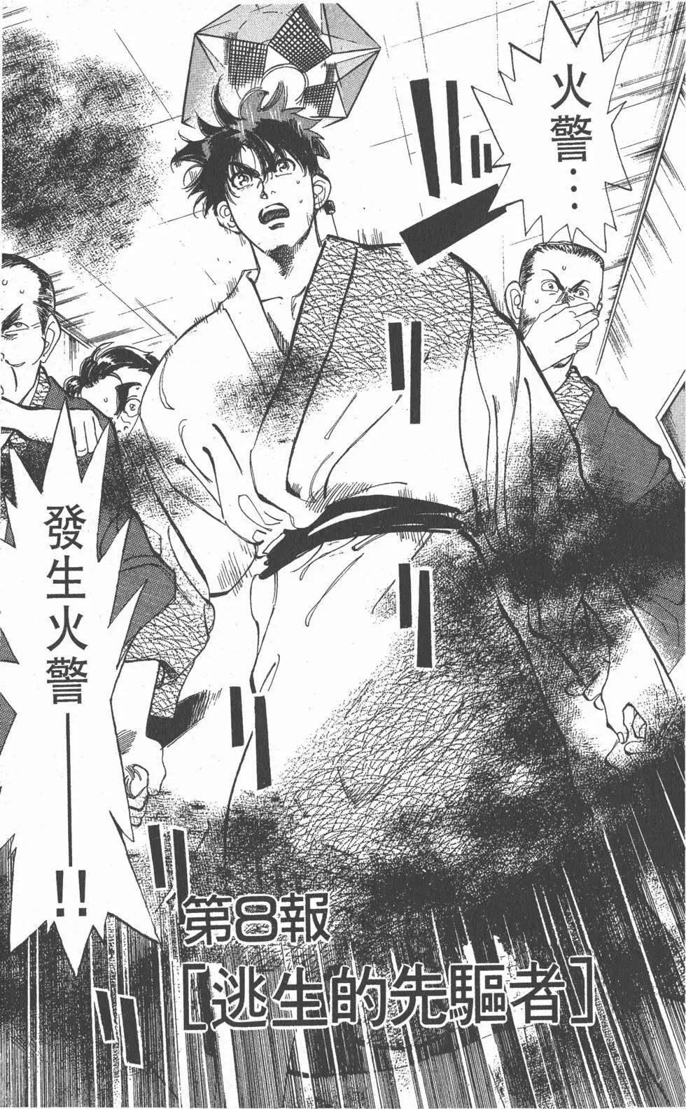 第143页