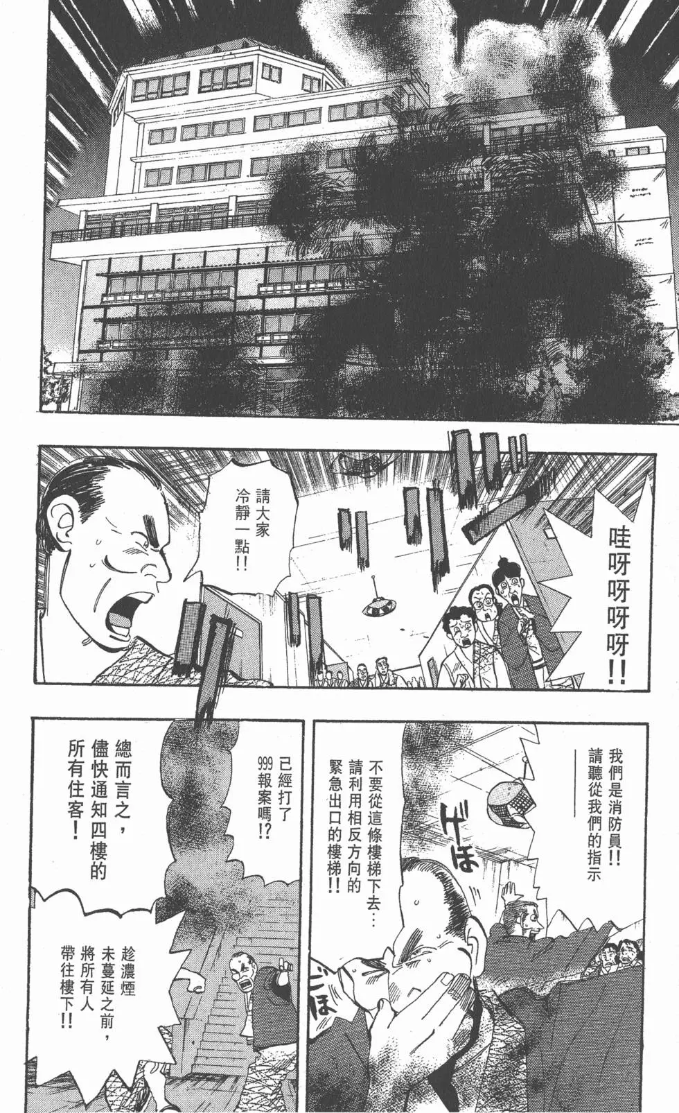 第144页