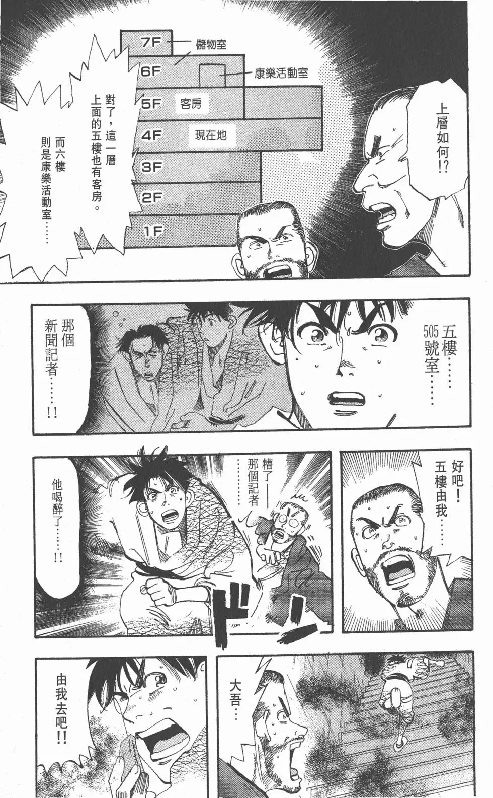 第145页