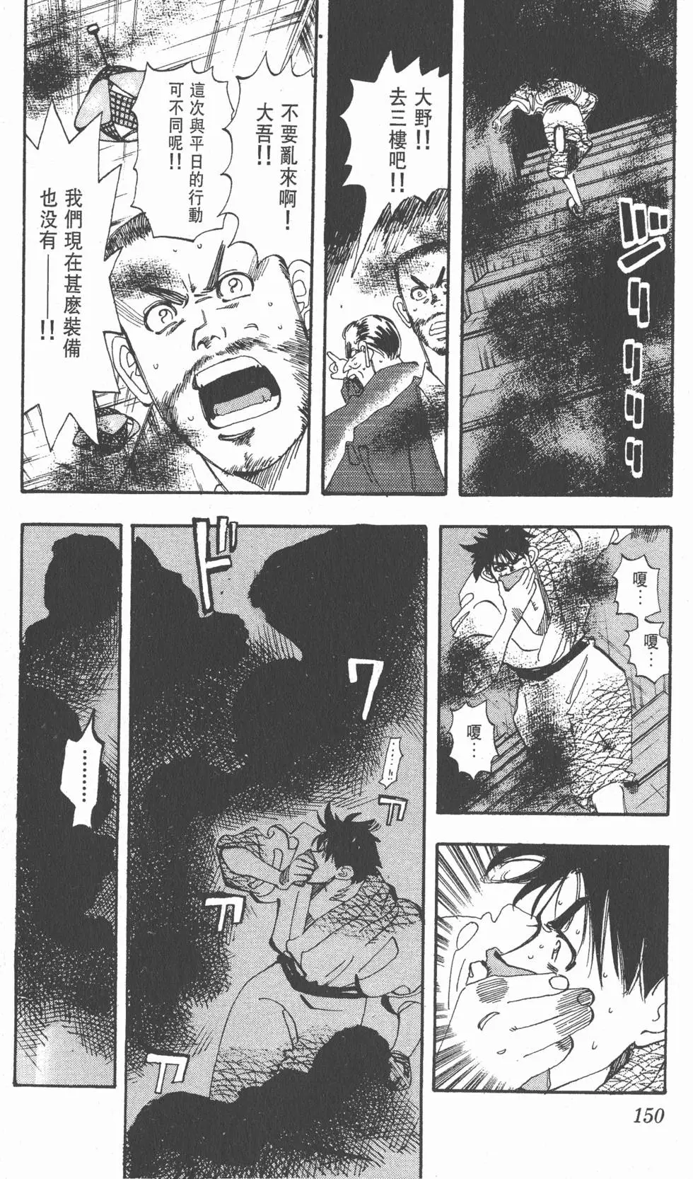 第146页