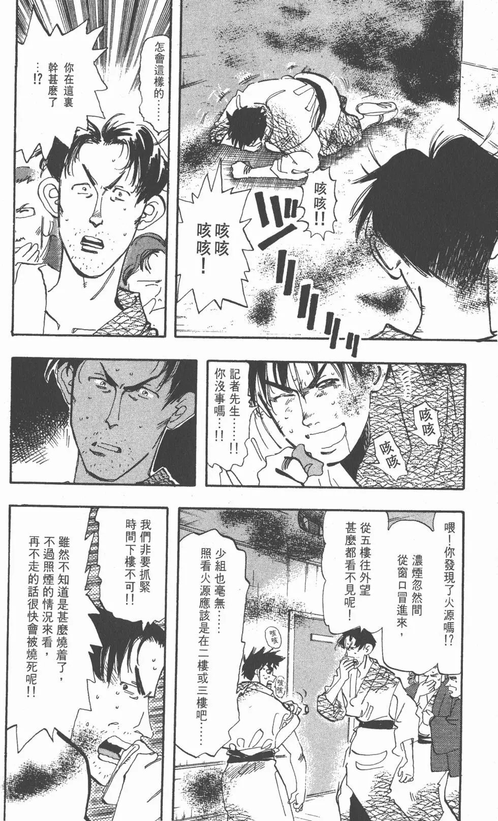 第148页