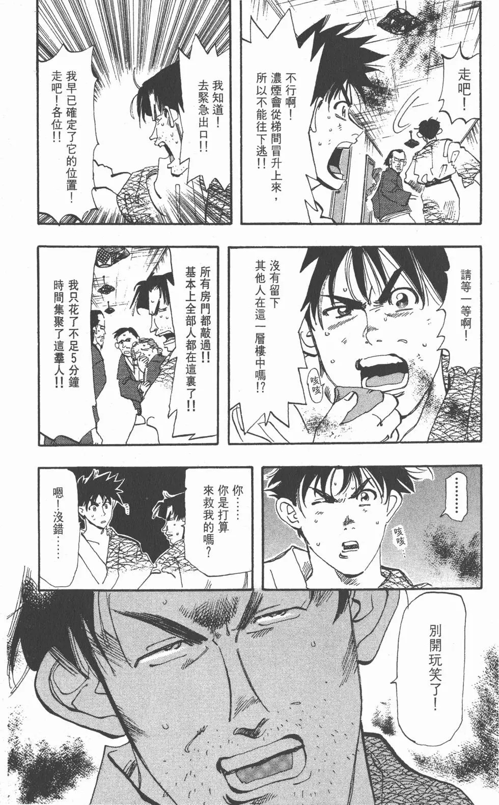 第149页