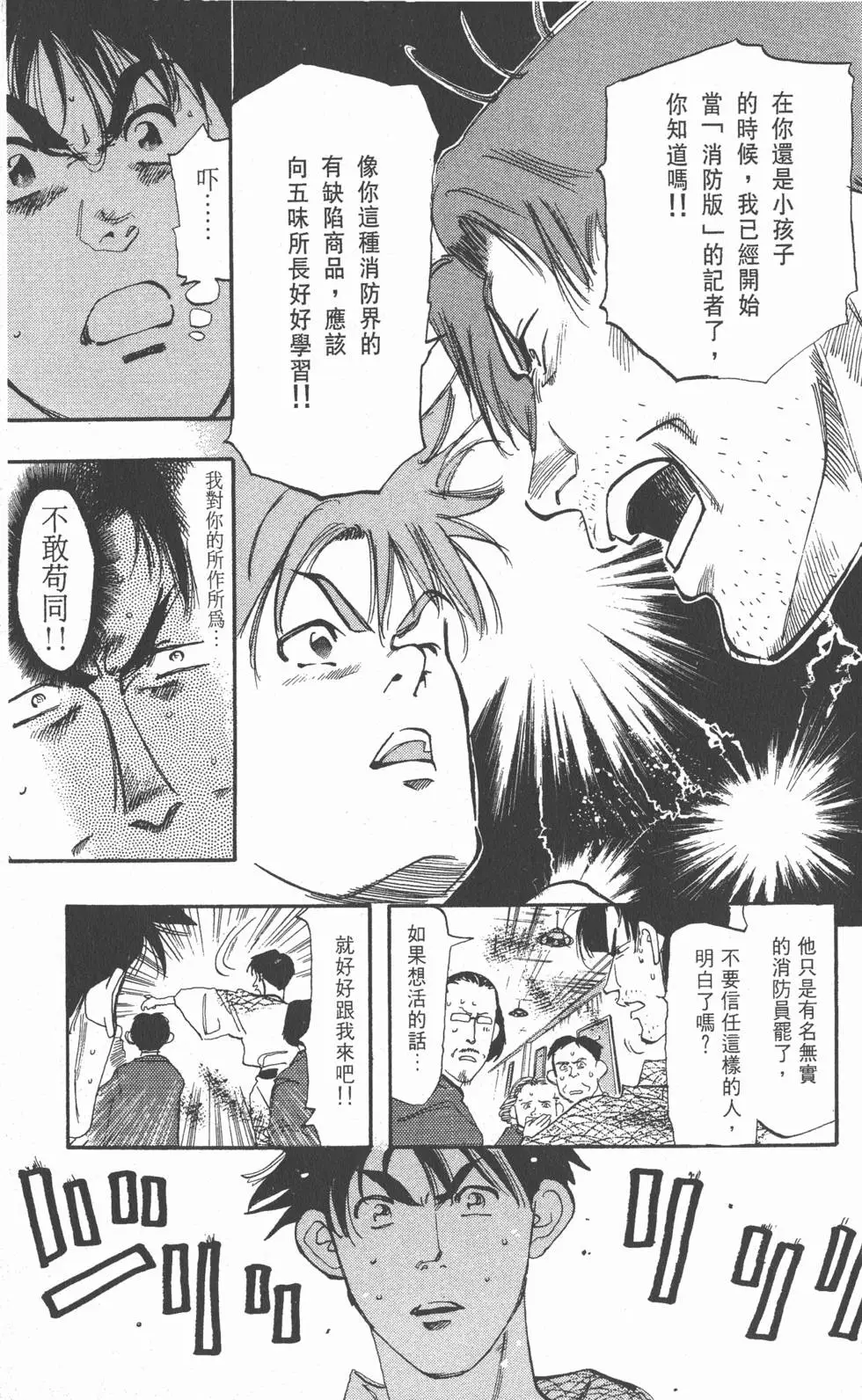 第151页