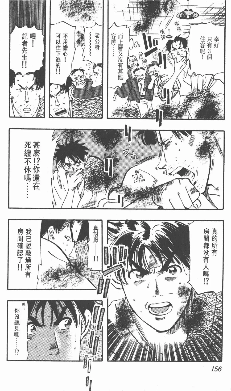 第152页