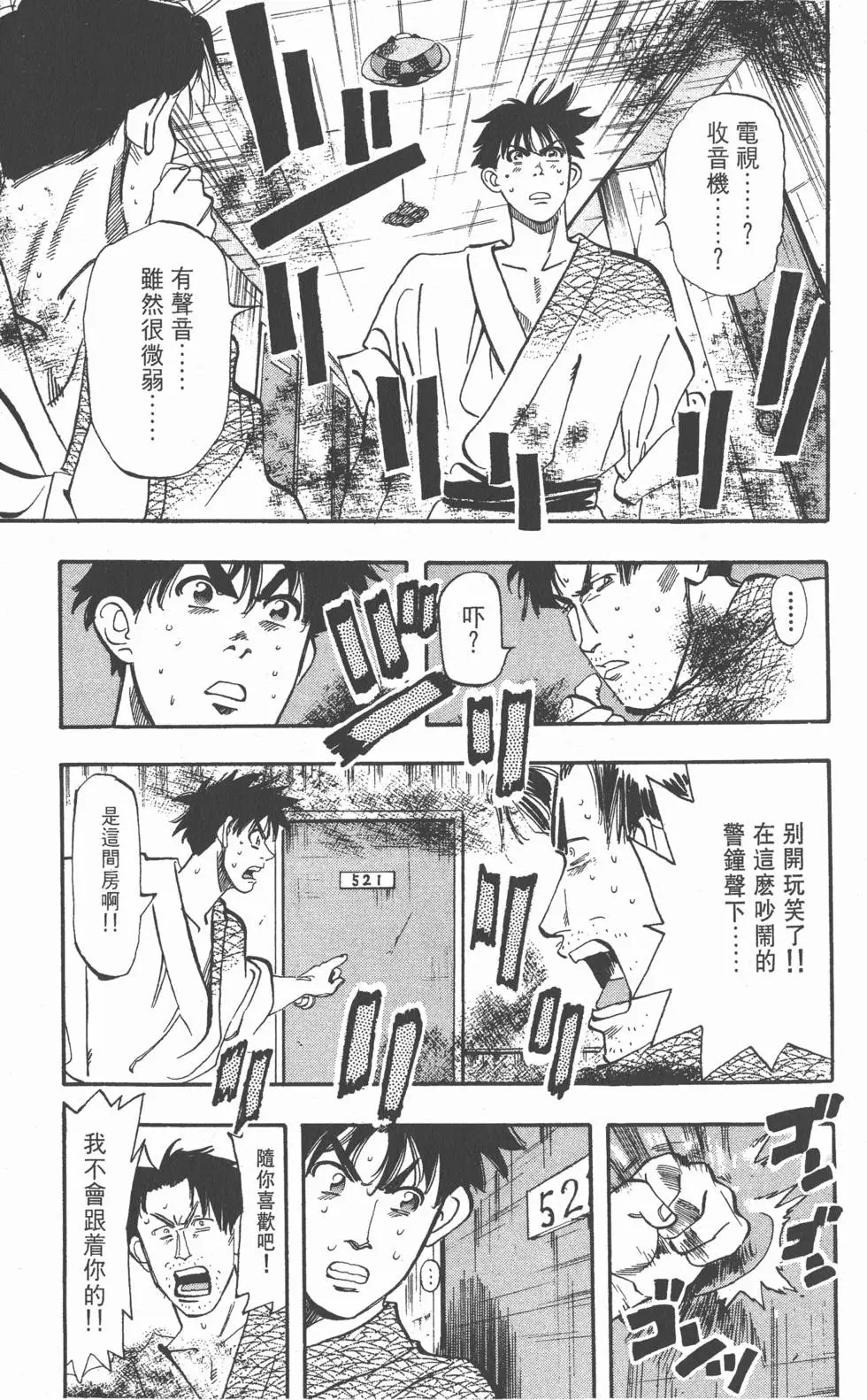 第153页
