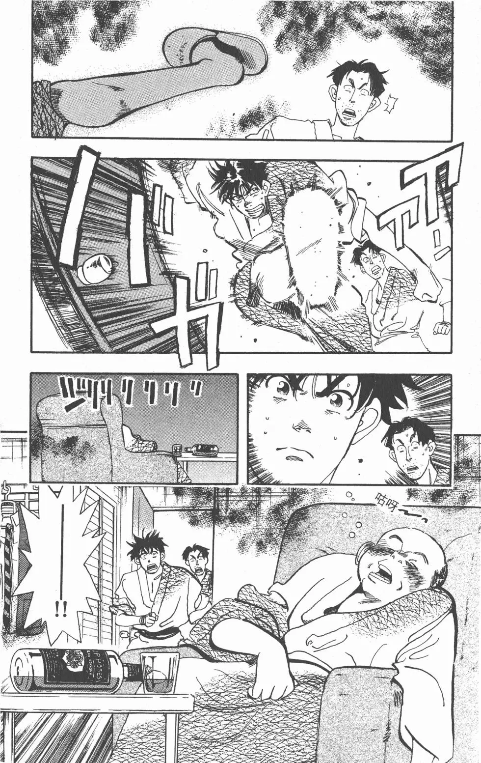 第154页