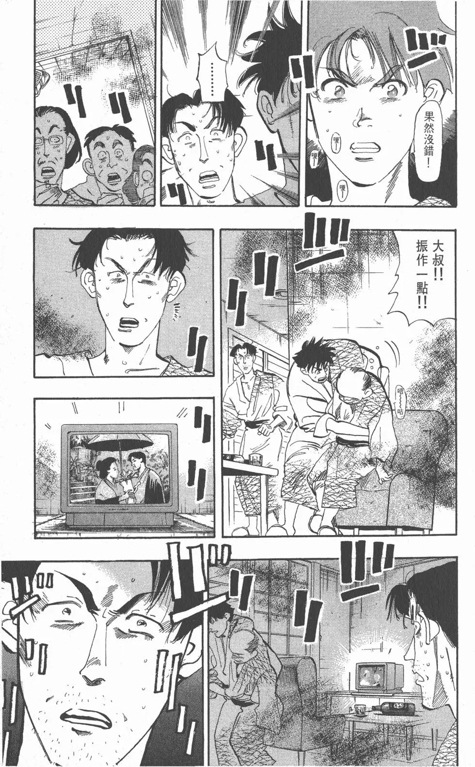 第155页