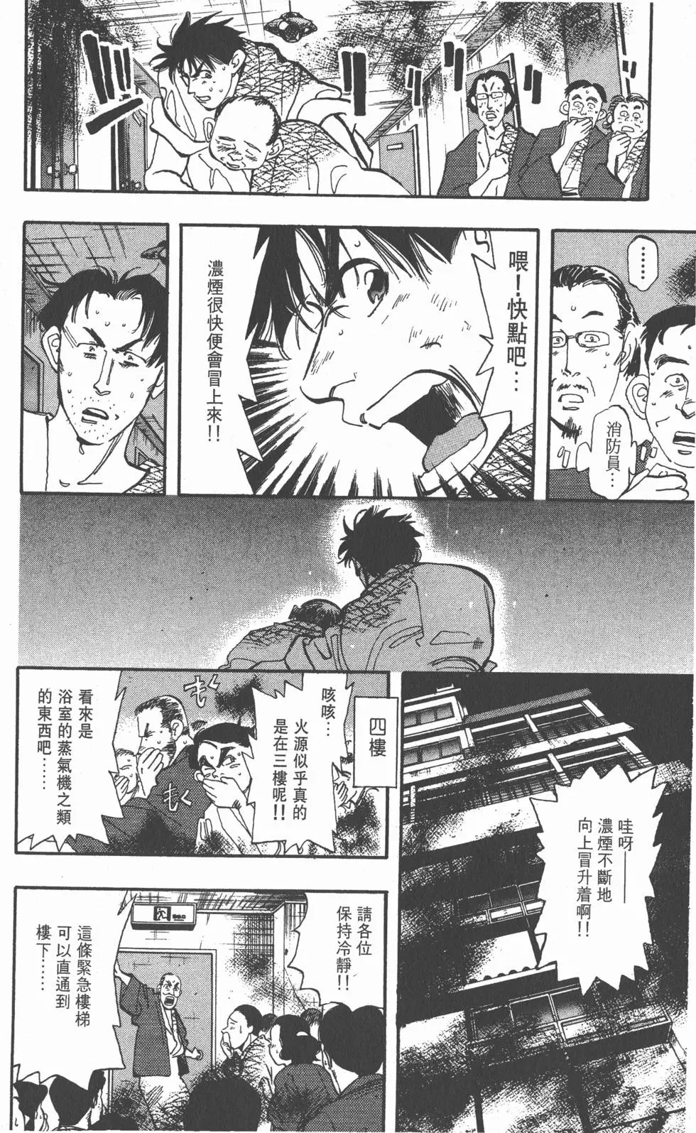 第156页