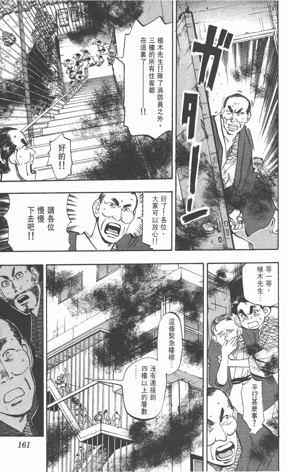 第157页