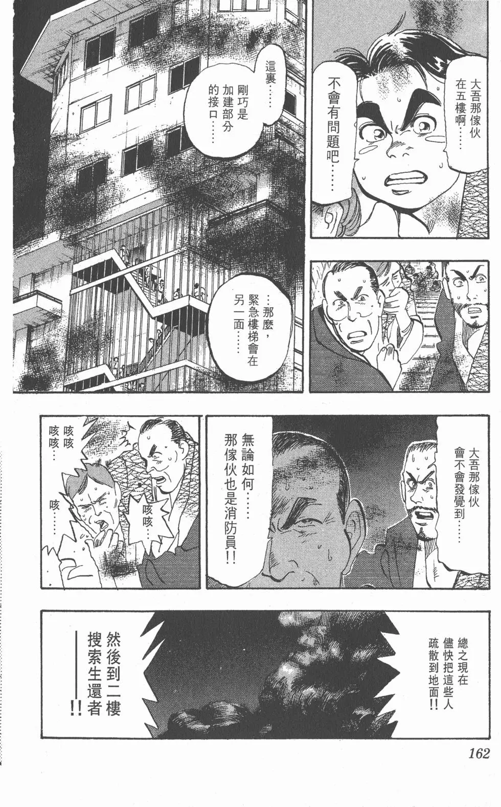 第158页
