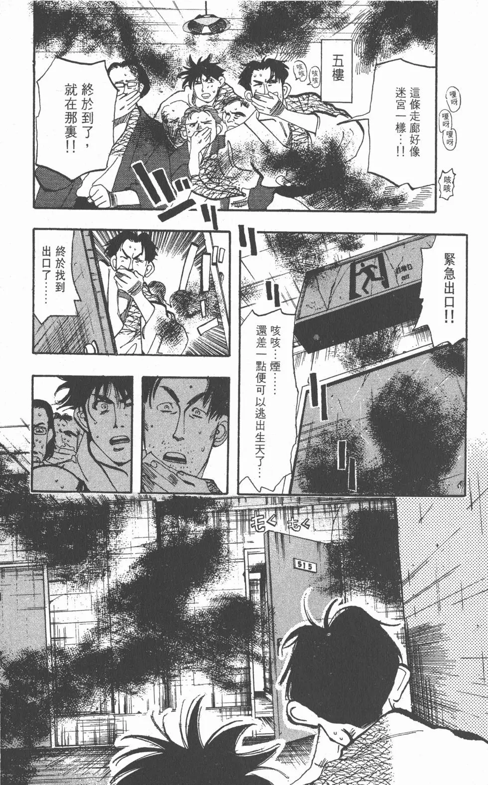 第159页