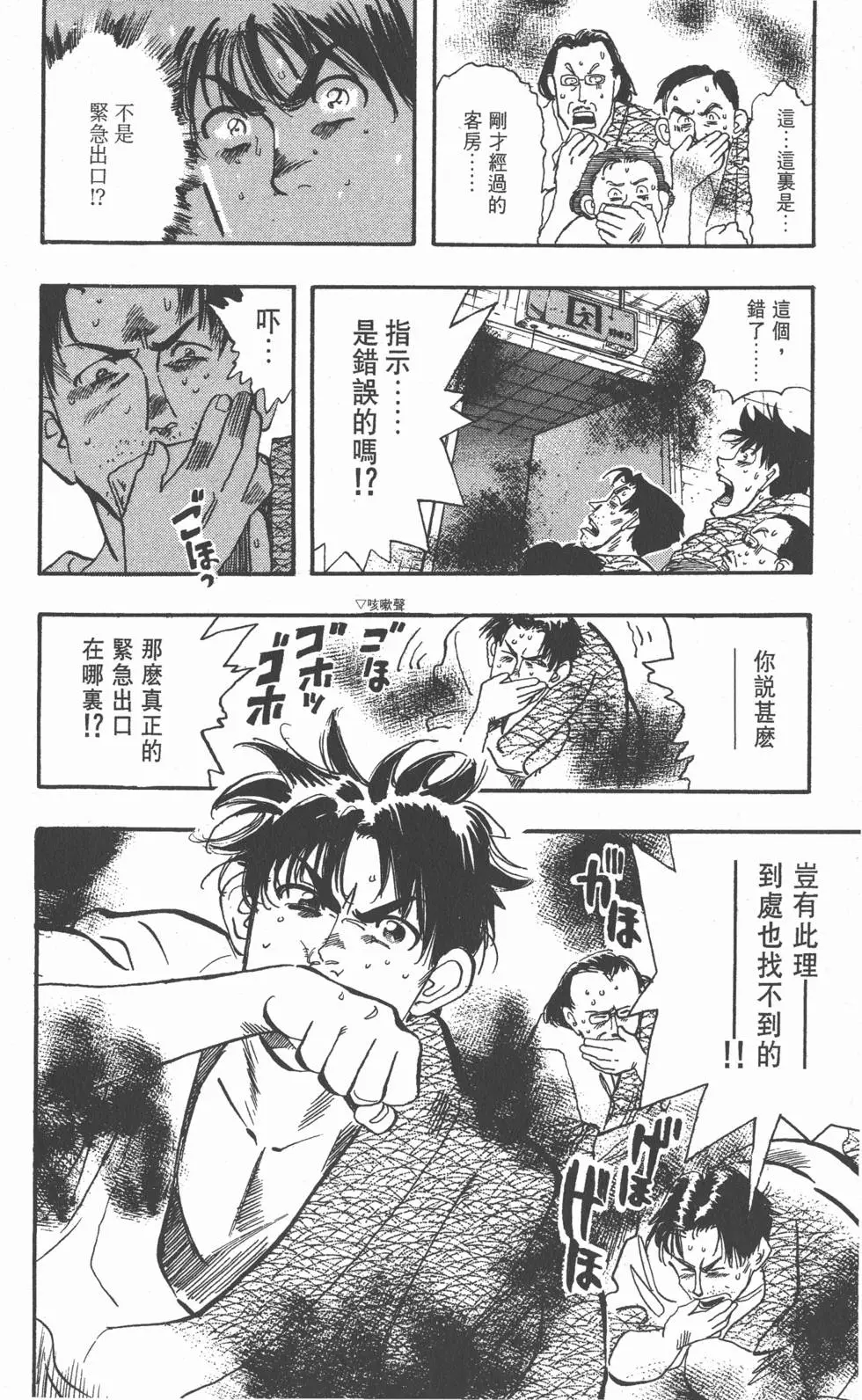 第160页