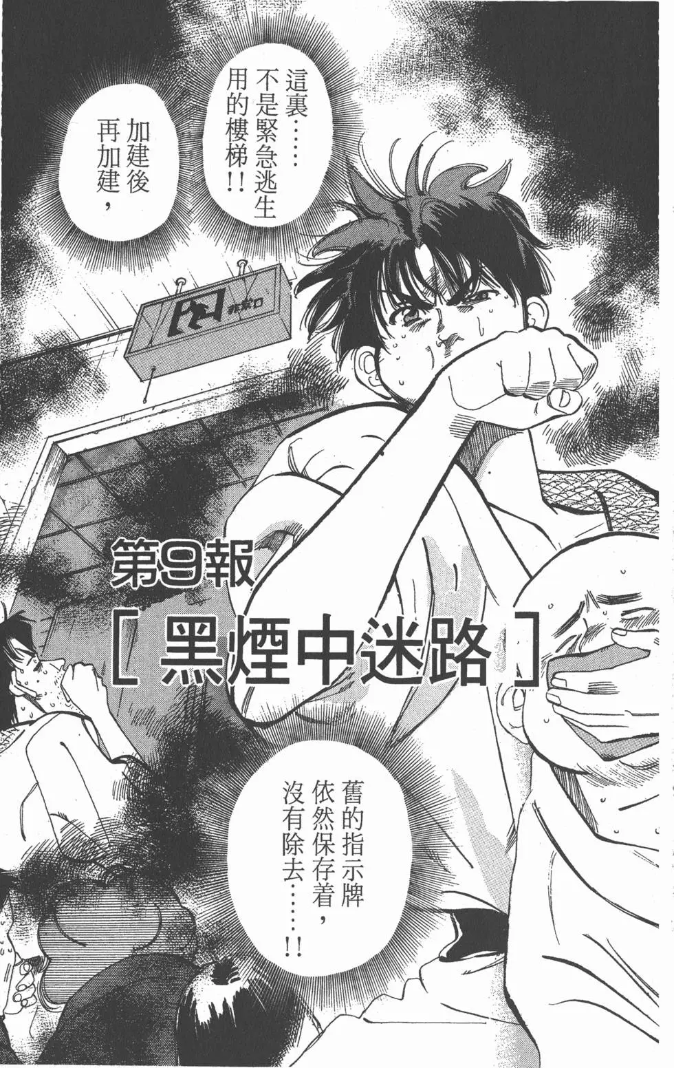第161页