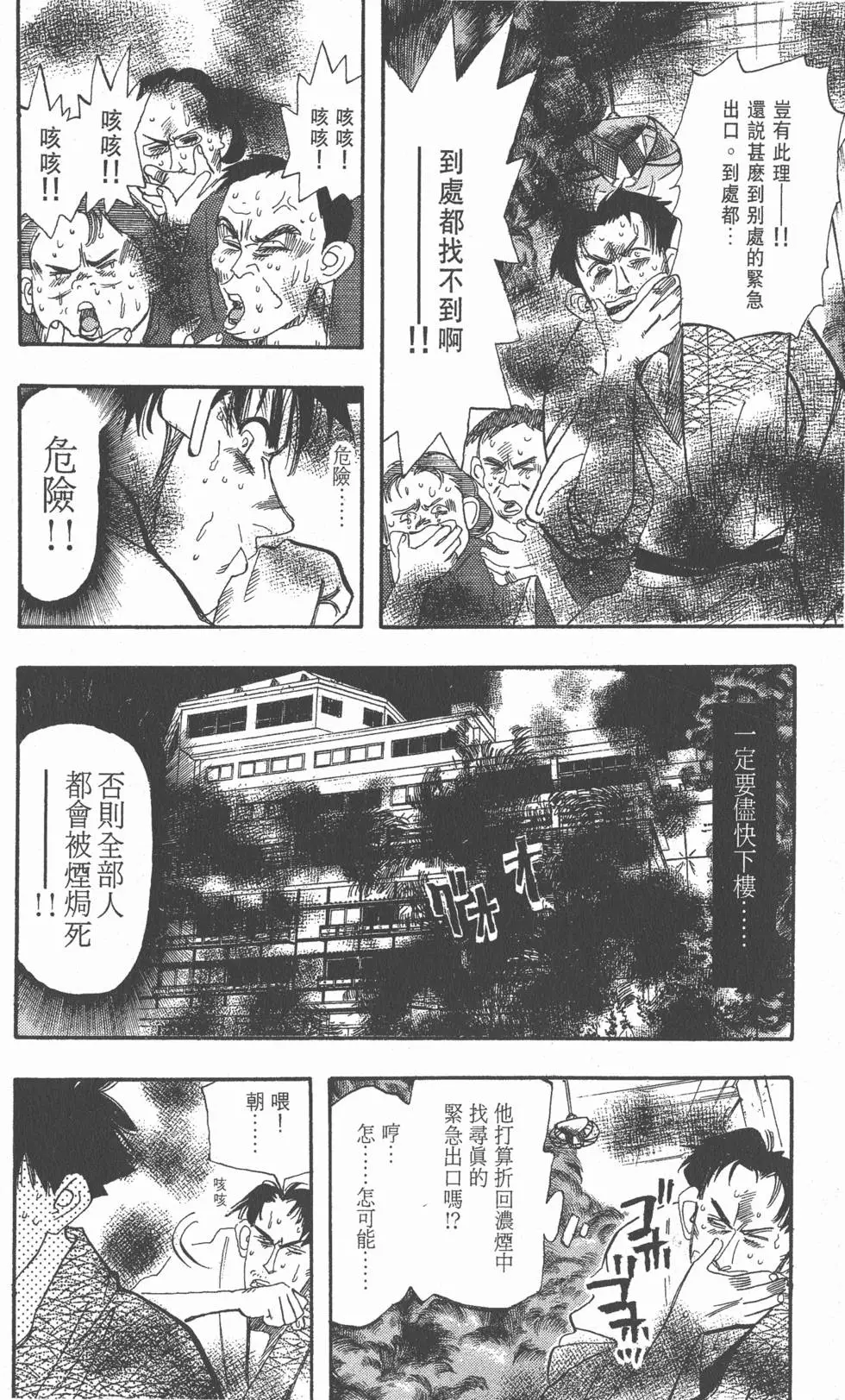 第162页
