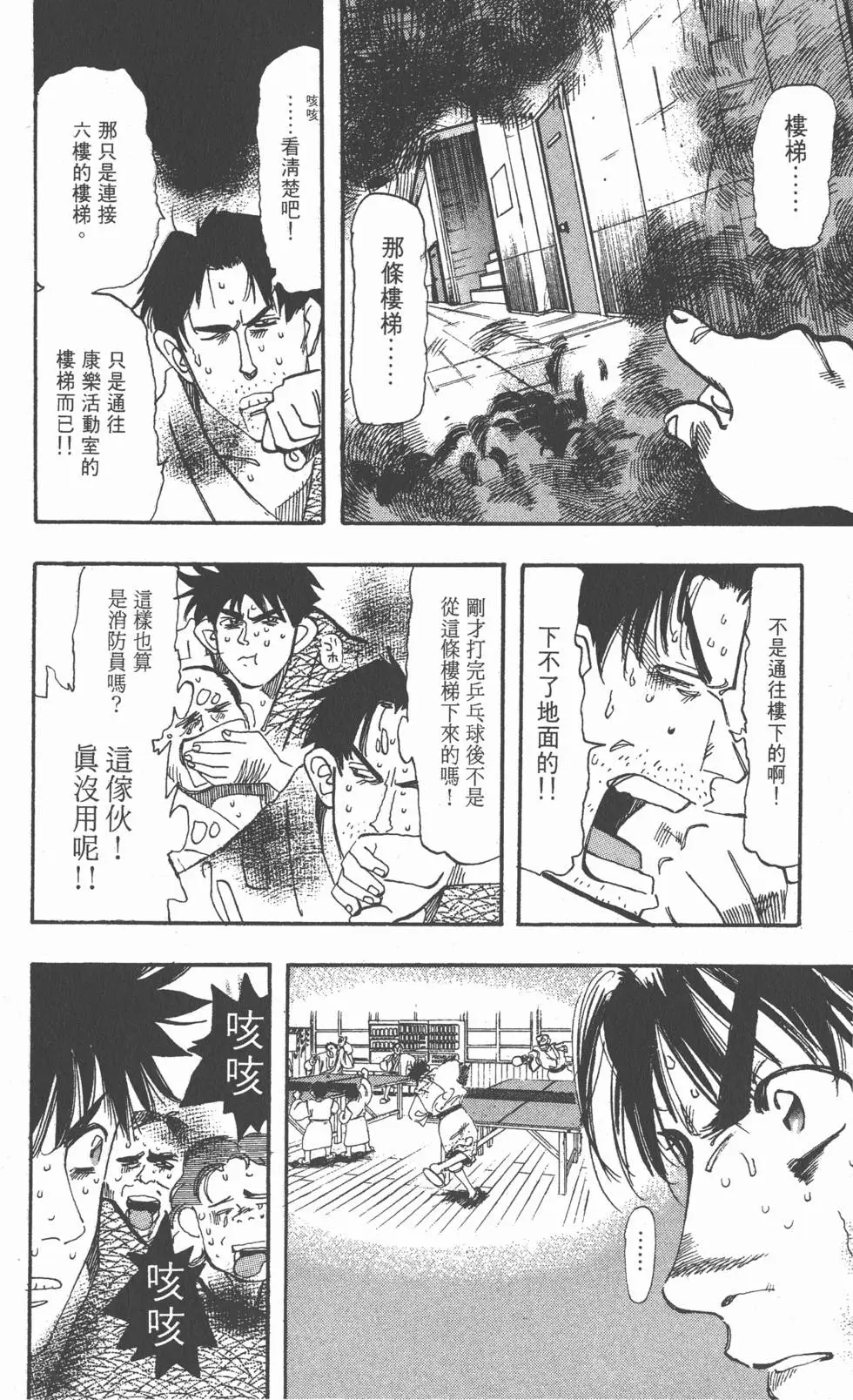 第164页