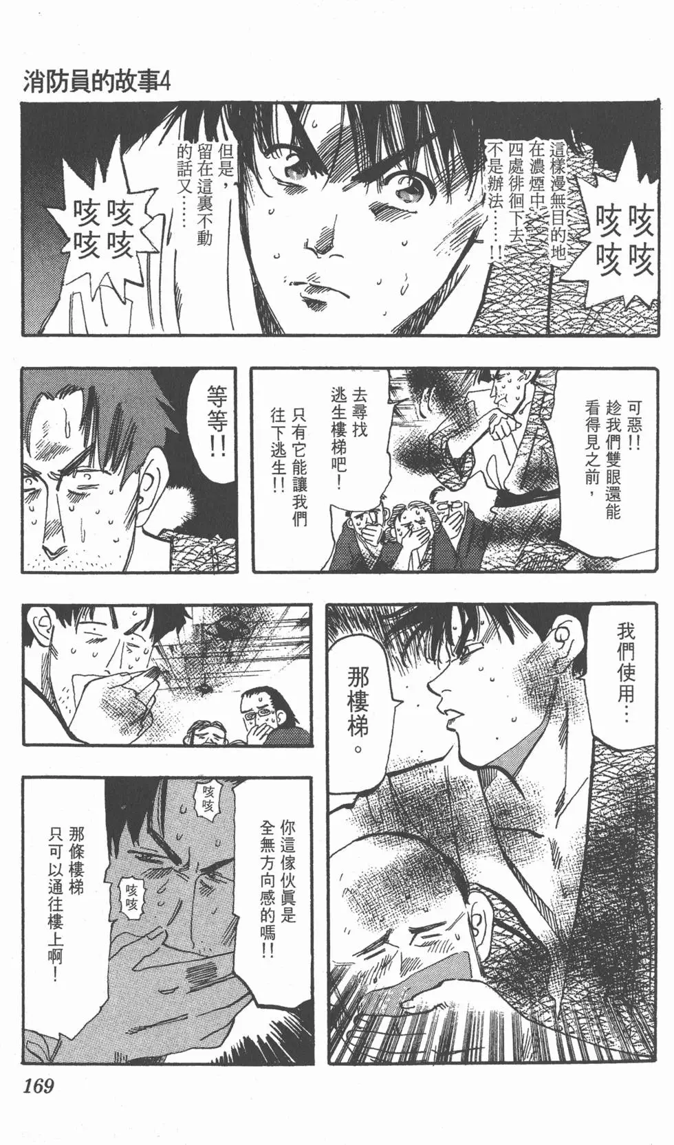 第165页