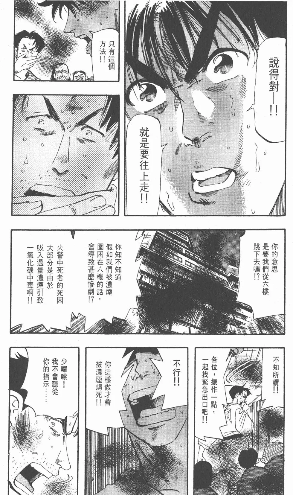 第166页