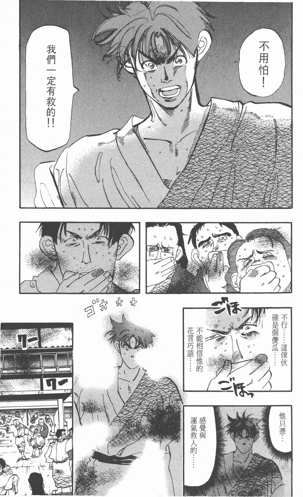 第167页