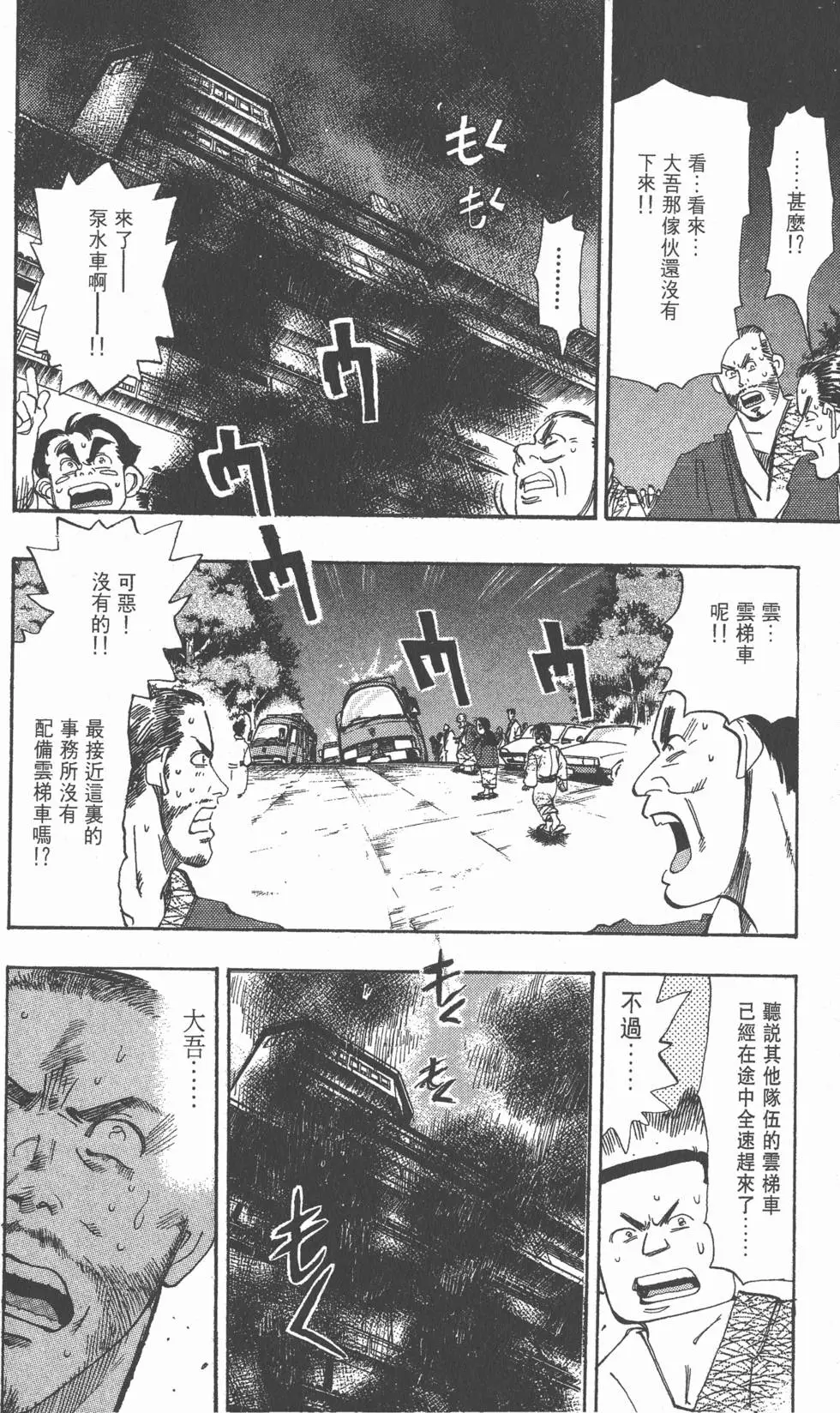 第168页