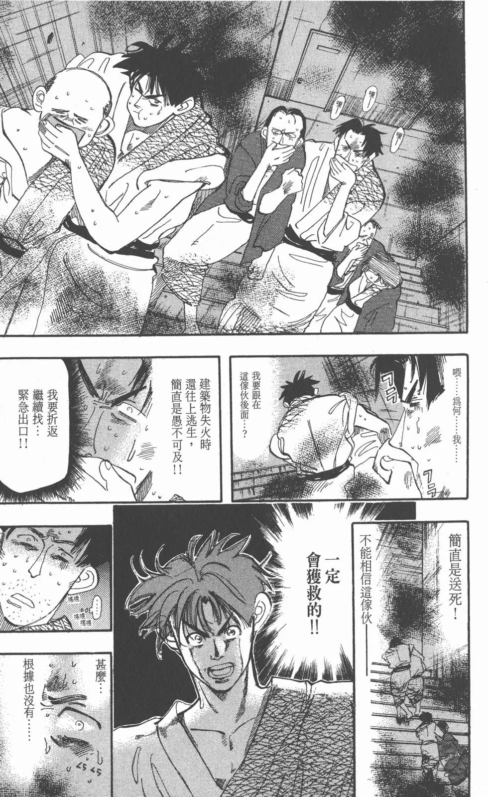 第169页