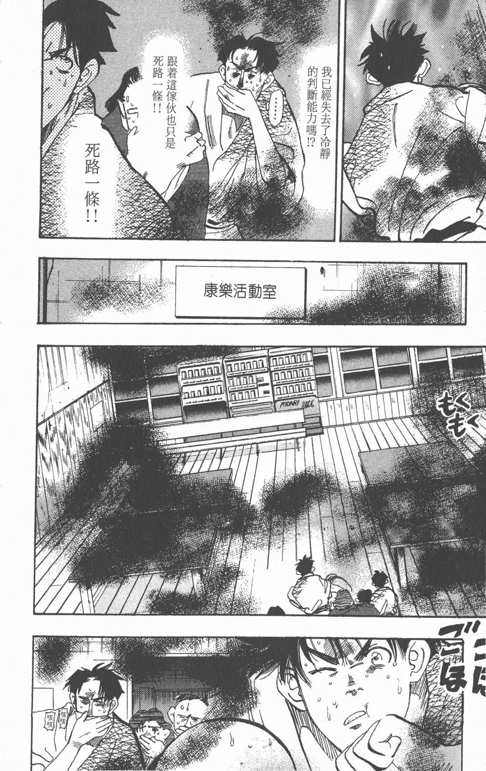 第170页