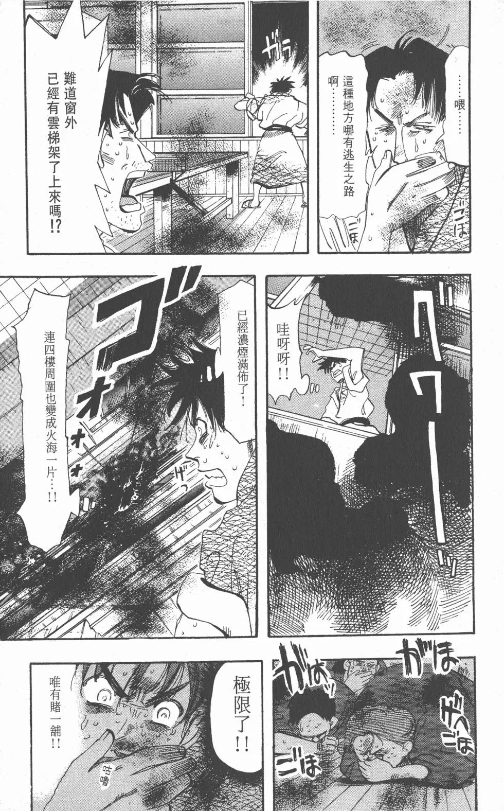 第171页