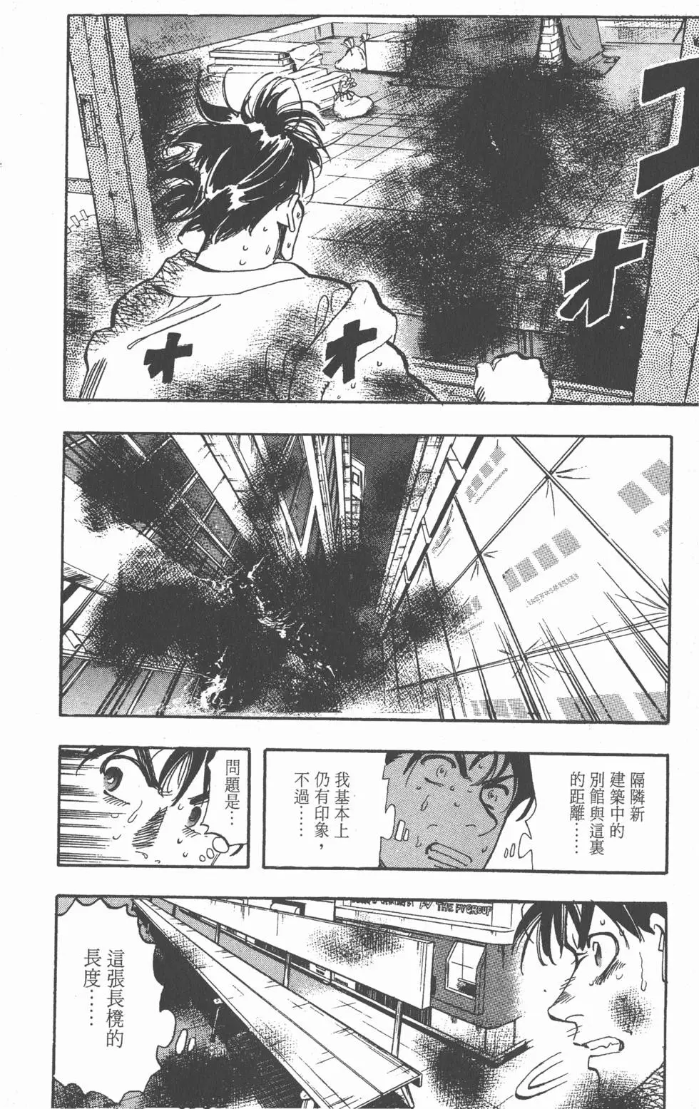 第172页