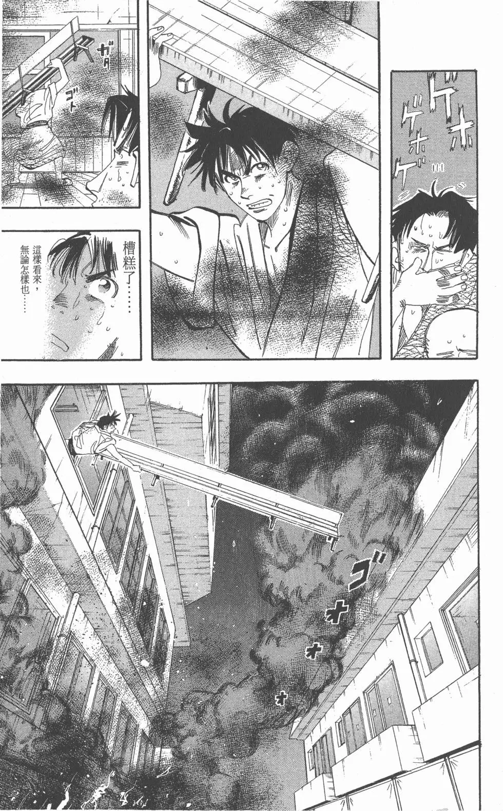 第173页