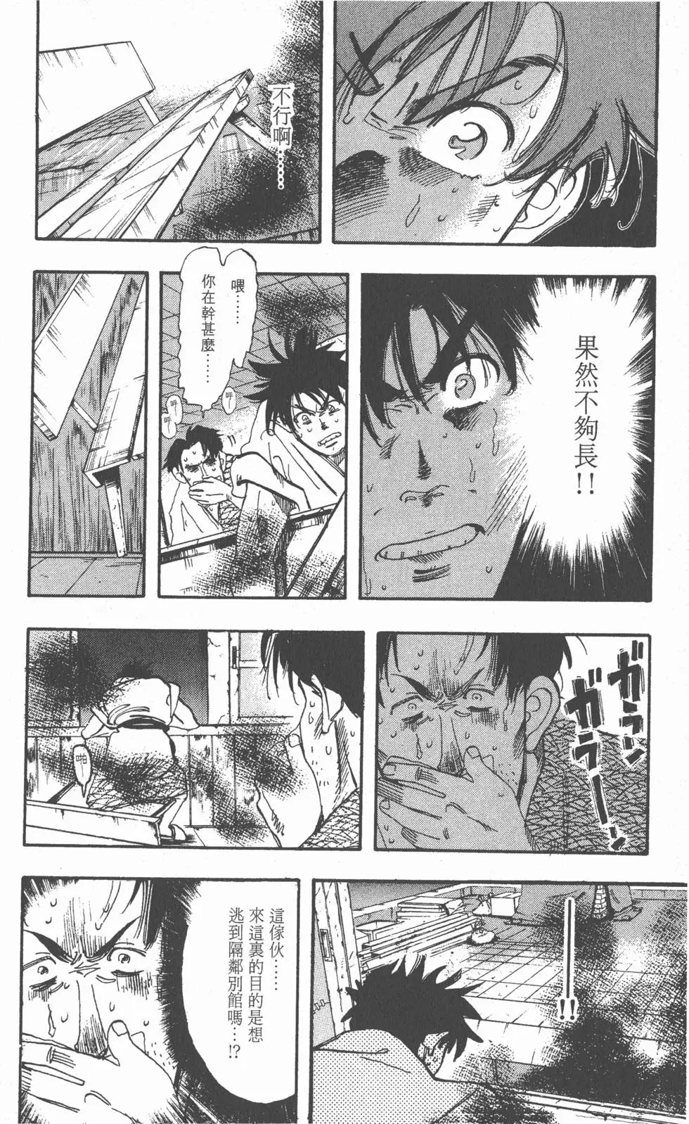 第174页