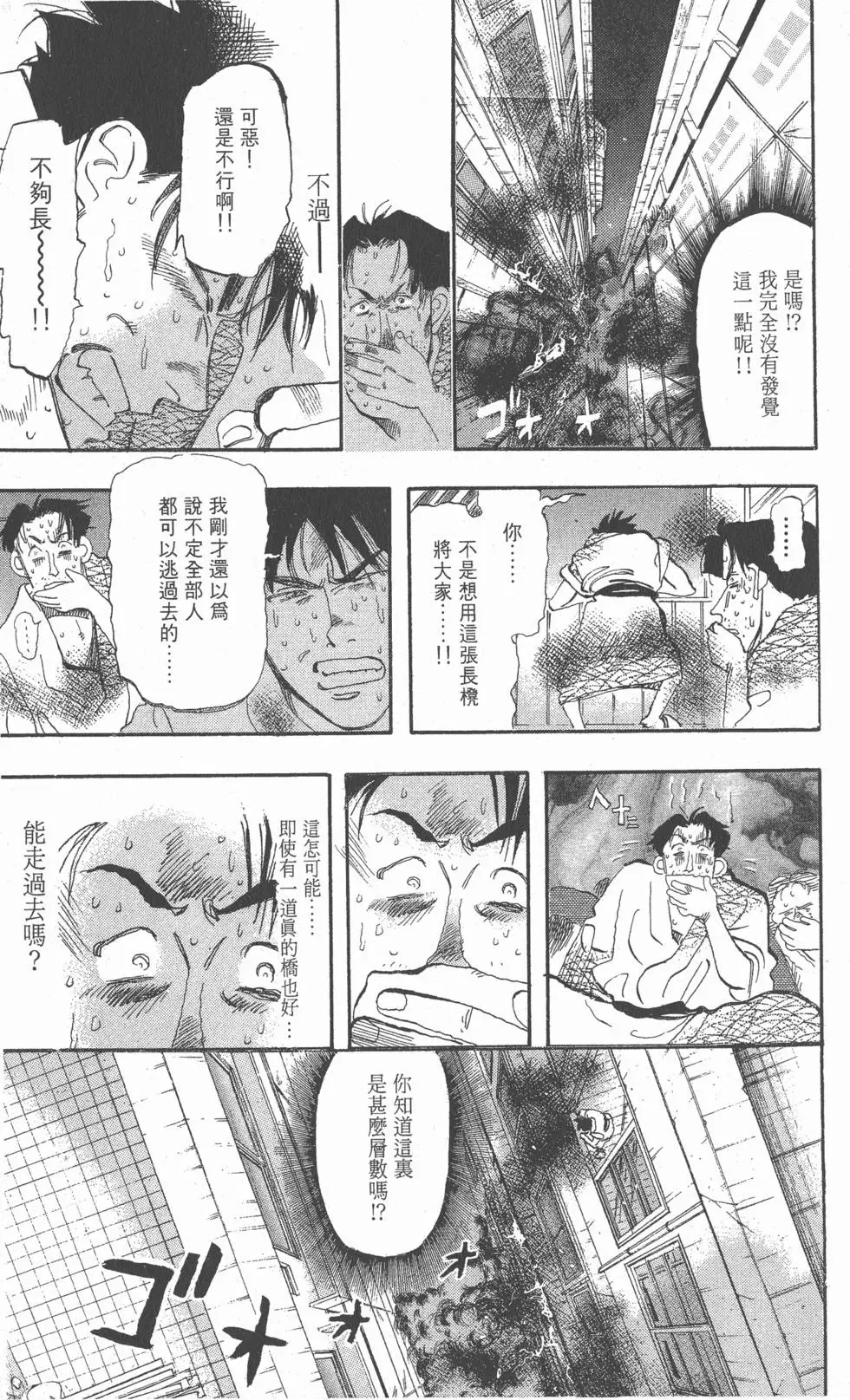 第175页