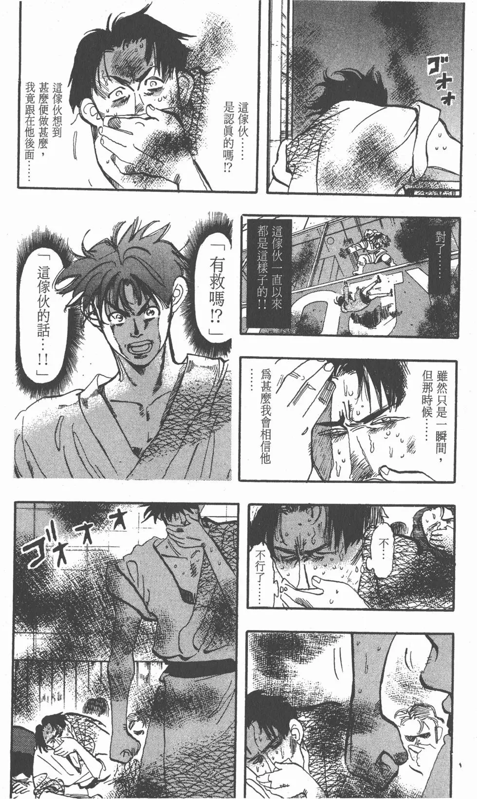 第176页