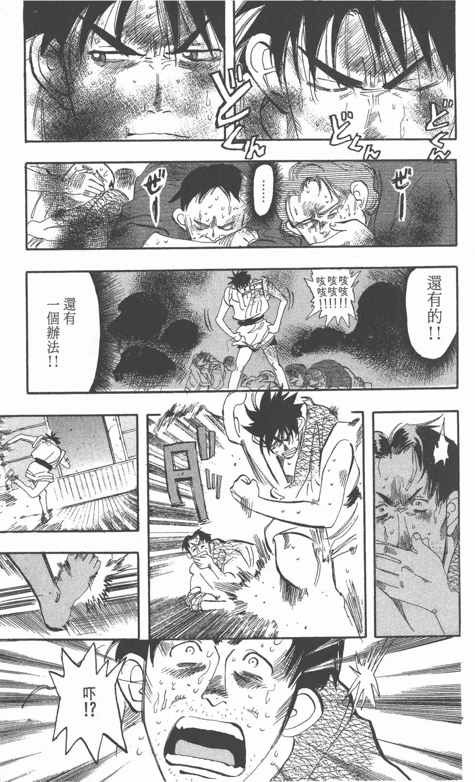 第177页