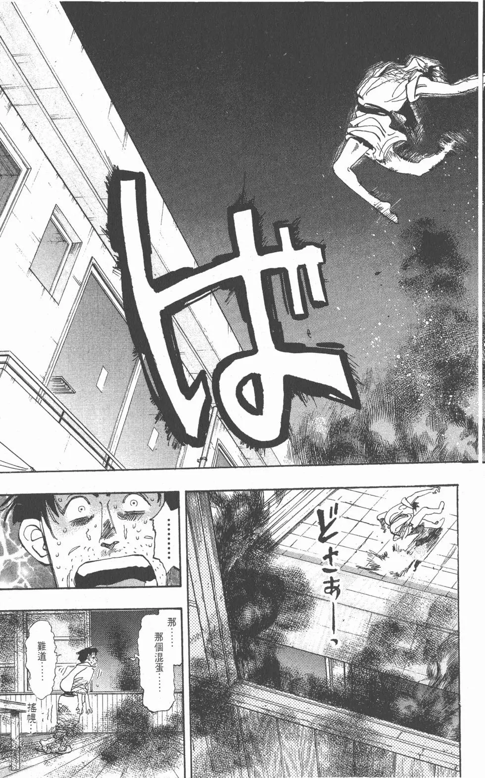 第179页