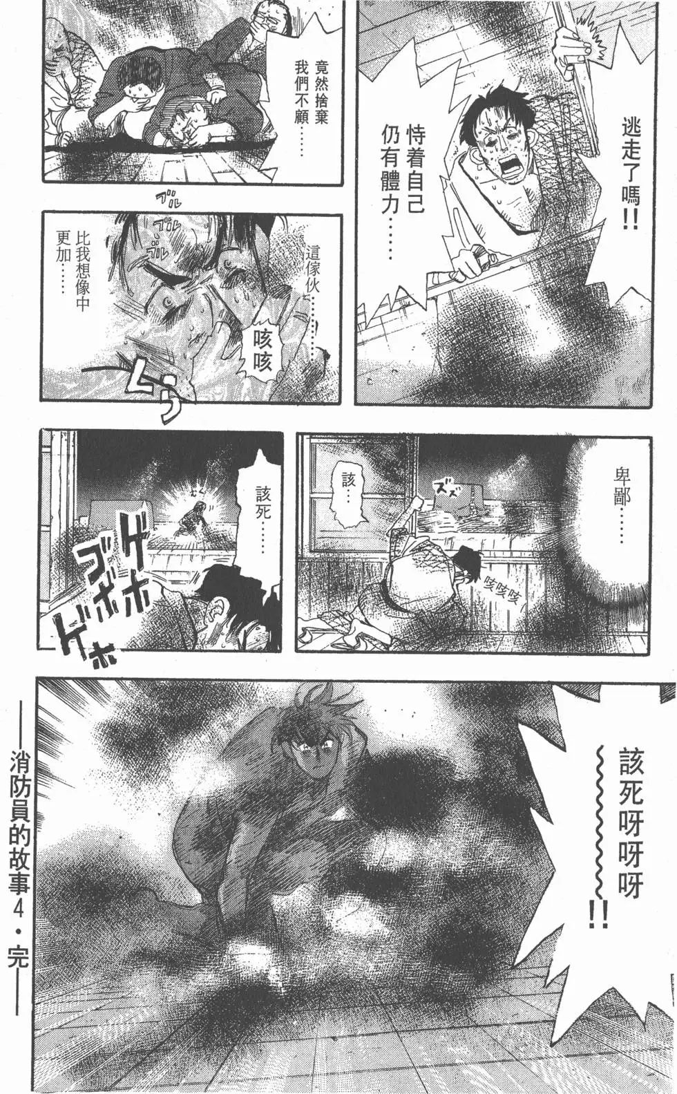 第180页