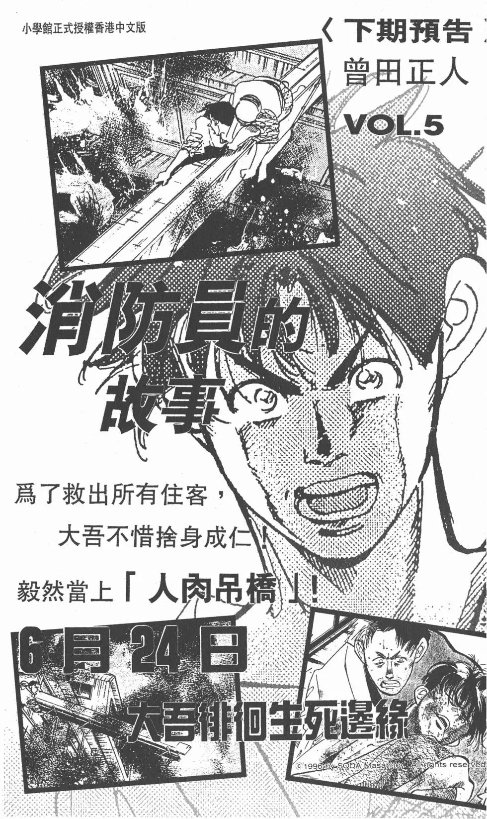 第181页