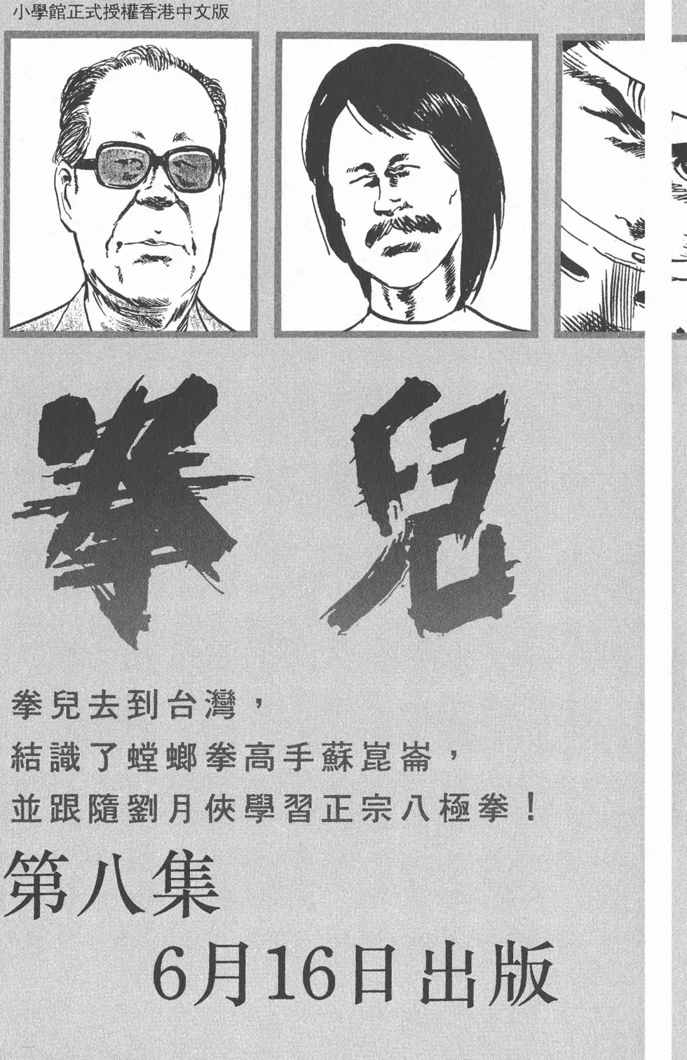 第183页