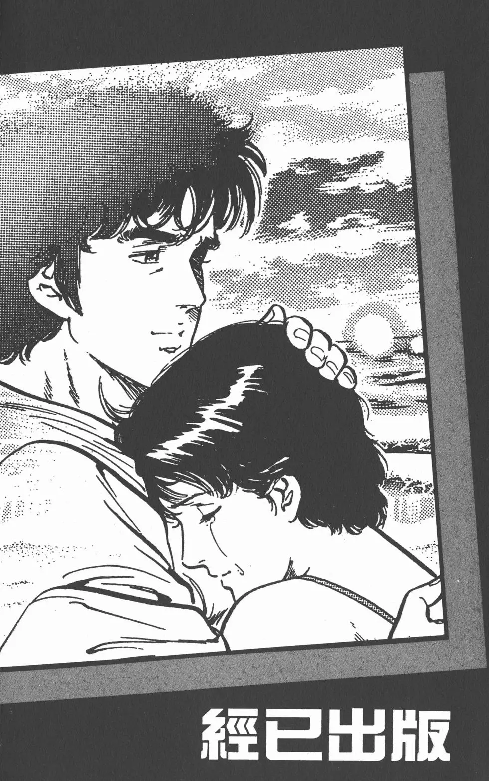 第184页