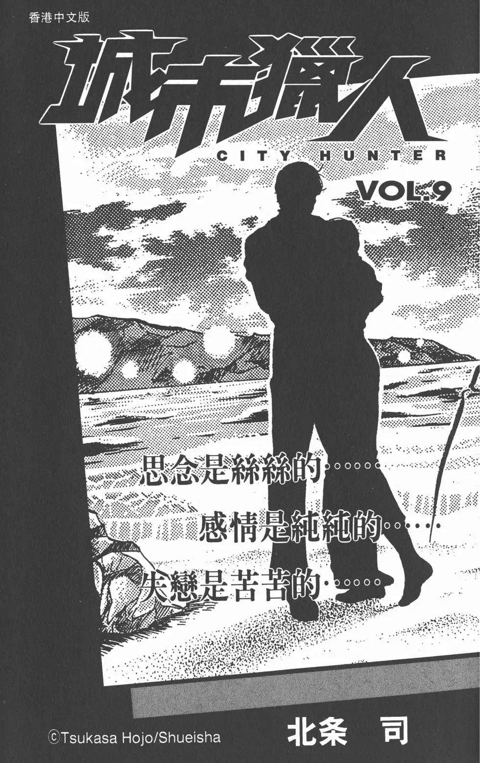 第185页