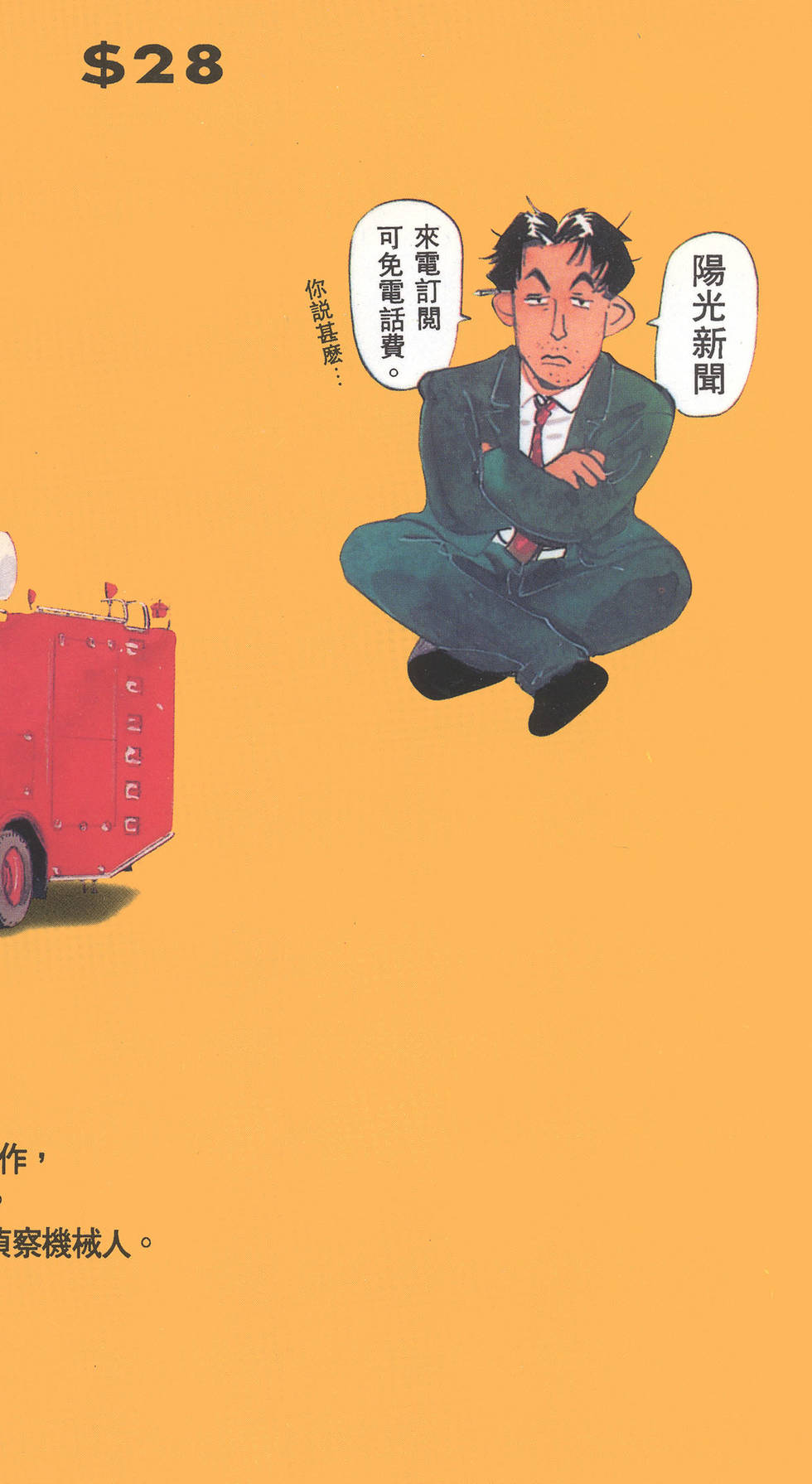 第186页
