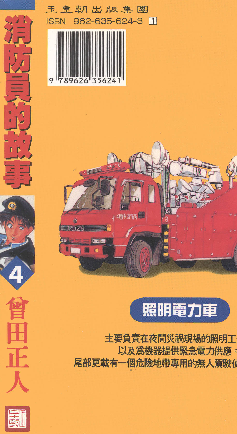 第187页